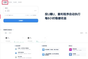 Coinbase空投即将开始，参与用户将获32枚代币-九游登录入口