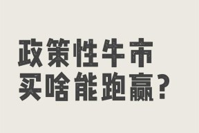 MATIC冲破231美元大关，牛市是否已来临？的简单介绍-九游登录入口