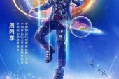 Gate官宣与296携手，开启元宇宙新纪元！