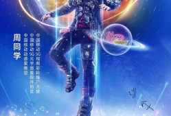 Gate官宣与296携手，开启元宇宙新纪元！