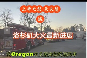 关于火币突遭安全漏洞，流失高达28.28万美元的信息