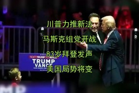 包含马斯克再次发推，XRP瞬间上上扬火币%！的词条-九游官网