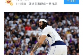 关于MAD引发争议！，浓眉哥官方宣布爆冷新规全场沸腾不已的信息-九游官网