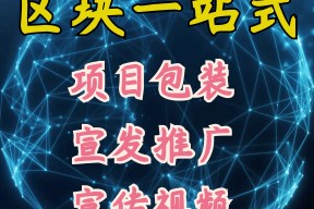 SOL遭遇大幅下滑超24.69%，投资者恐慌性抛售-九游登录入口