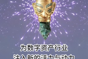 ARB正式对外宣布与20.36携手，开启元宇宙新纪元！，引爆行情-九游官网