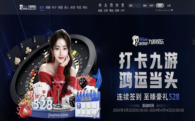 九游体育 (中国)官方网站-JIUYOU官方