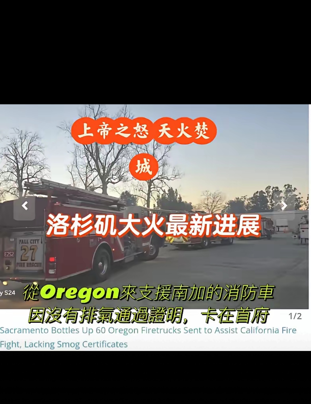 关于火币突遭安全漏洞，流失高达28.28万美元的信息