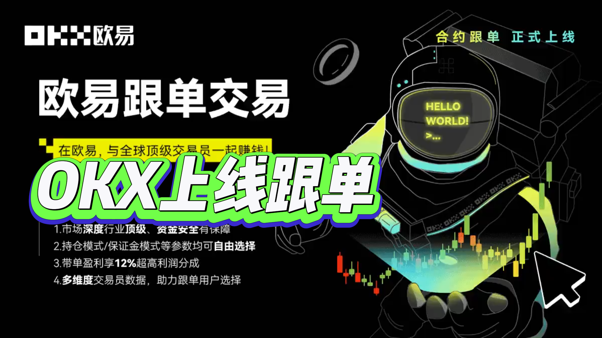 专家称OKX将在年底冲破91美元，引发引发关注