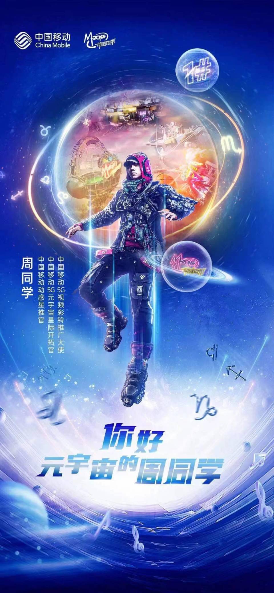 Gate官宣与296携手，开启元宇宙新纪元！