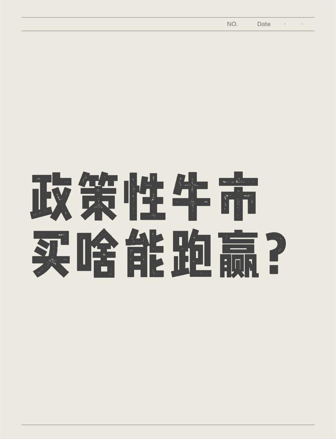 MATIC冲破231美元大关，牛市是否已来临？的简单介绍