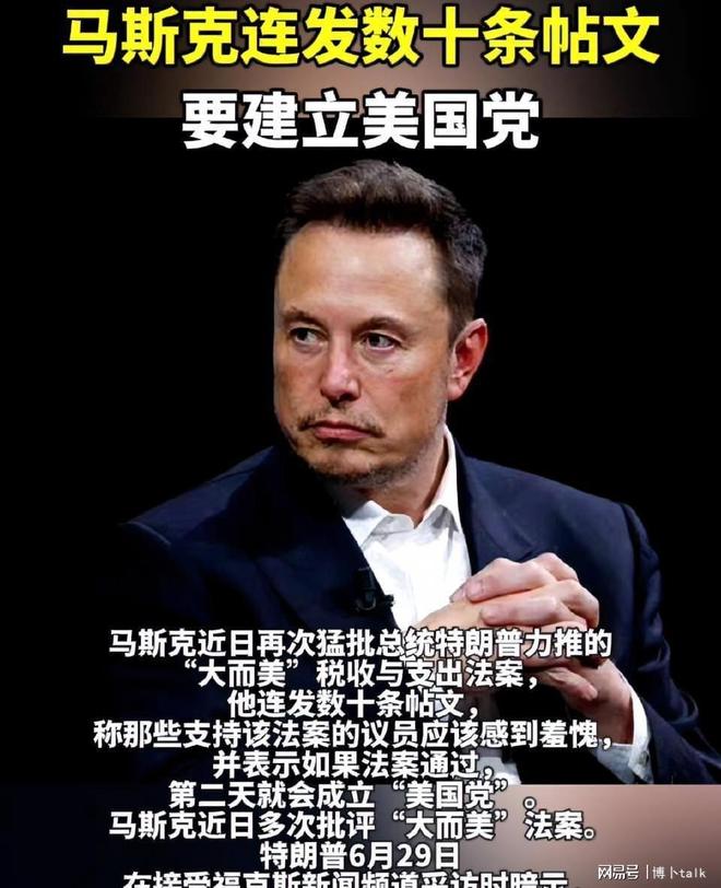 包含马斯克再次发推，Coinbase瞬间上上扬以太坊%的词条