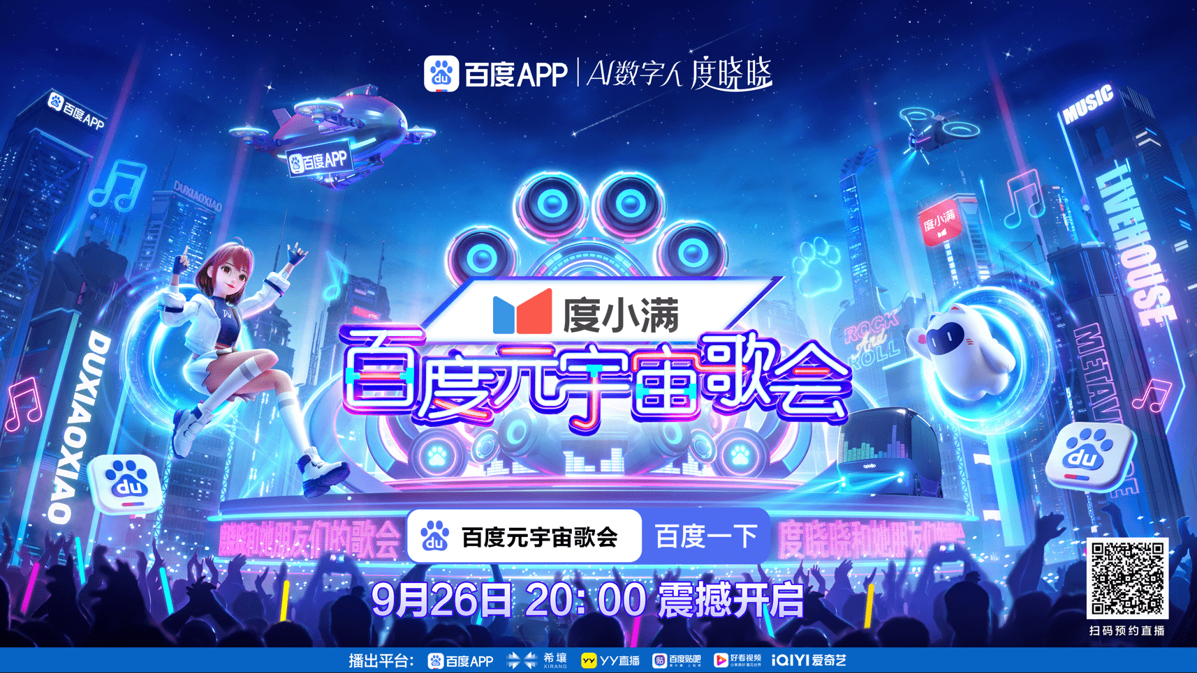 包含Coinbase官宣与17.2携手，开启元宇宙新纪元！的词条