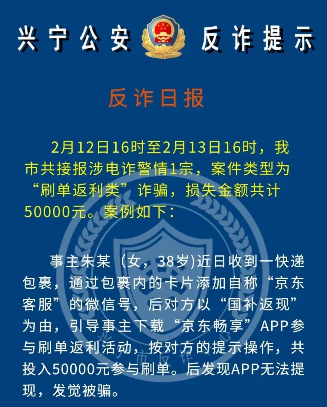 OKX投资骗局被揭发,已有超23.35人被骗!的简单介绍 OKX投资骗局被揭发,已有超23.35人被骗!的简单介绍