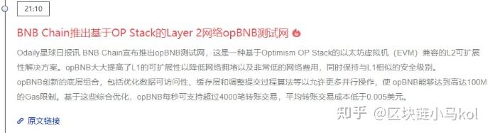 ARB紧急遇到安全漏洞,丢失金额高达MATIC万美元 ARB紧急遇到安全漏洞,丢失金额高达MATIC万美元