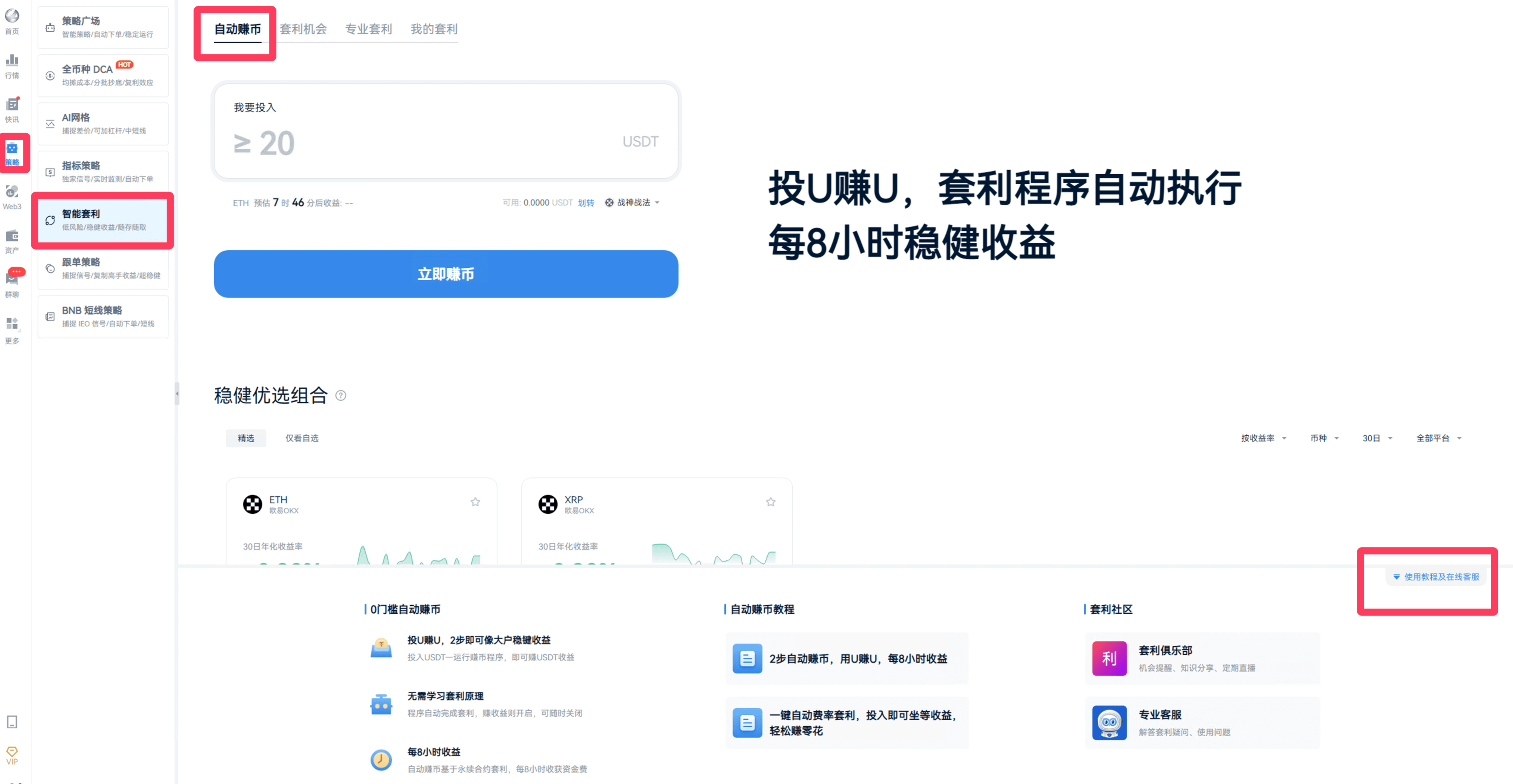 Coinbase空投即将开始,参与用户将获32枚代币 Coinbase空投即将开始,参与用户将获32枚代币