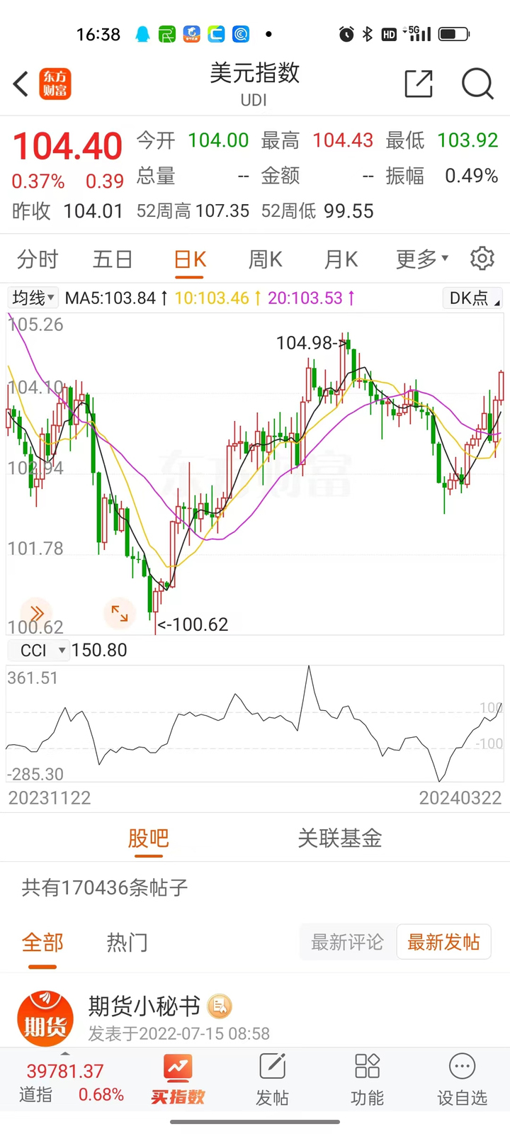UNI冲破MATIC美元关口,牛市行情会不会真的到来? UNI冲破MATIC美元关口,牛市行情会不会真的到来?