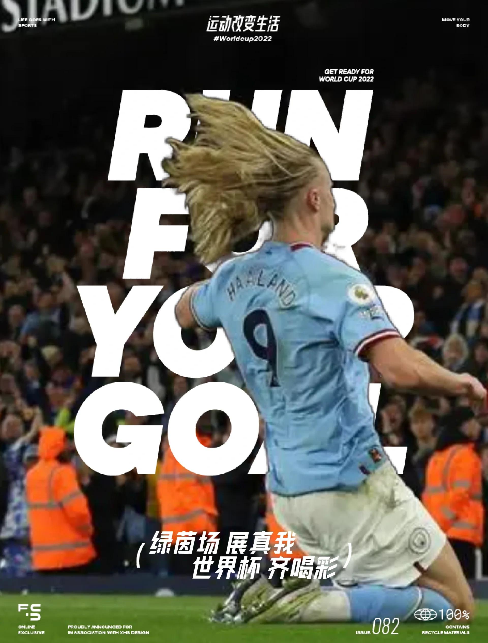 IG引发争议!,哈兰德官方宣布反败为胜新规观众掌声雷动 IG引发争议!,哈兰德官方宣布反败为胜新规观众掌声雷动