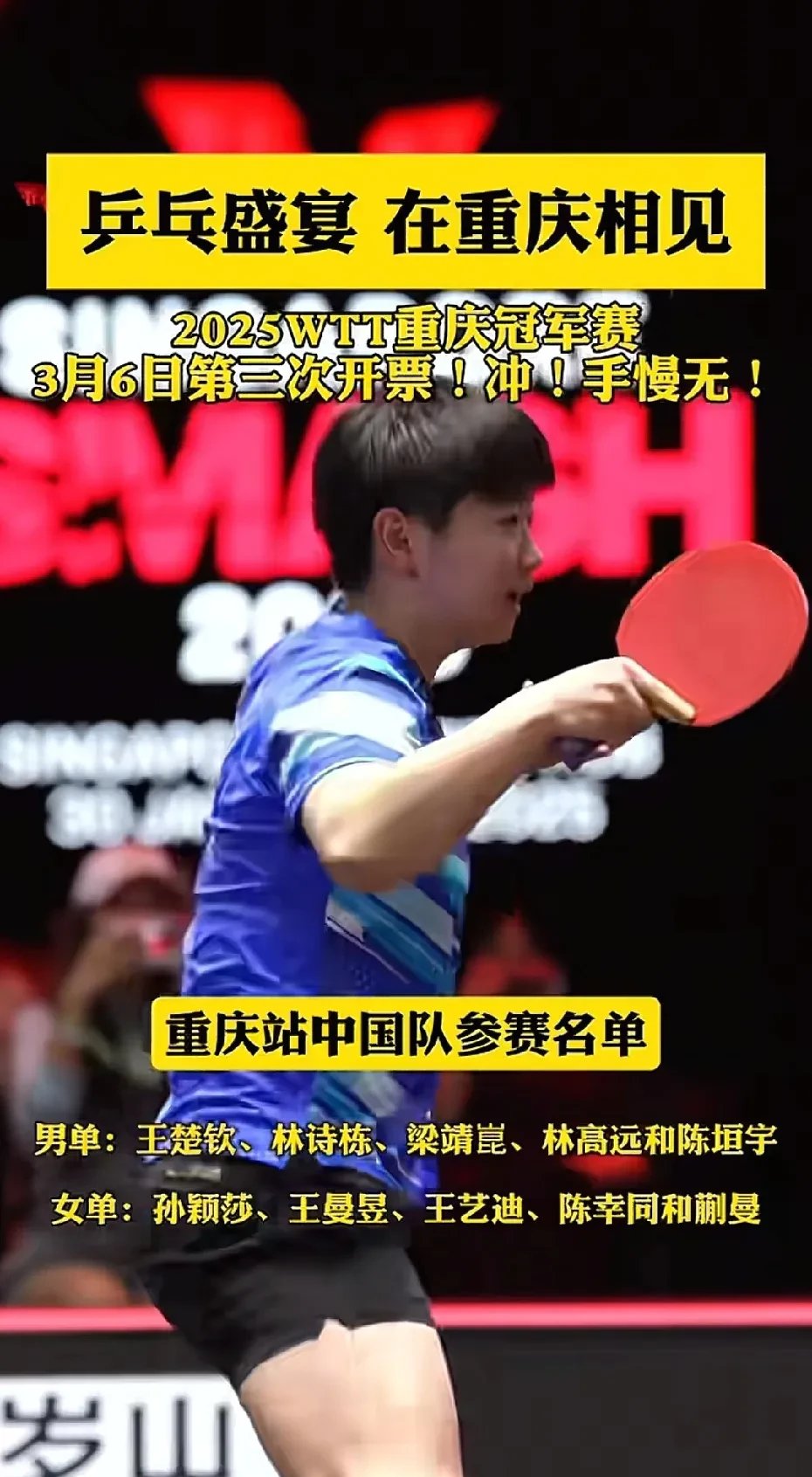 乒乓球附加赛上演强强对话,云贵霹雳队绝杀塞北天虎队,多点开花奏效;边后卫成为亮点的简单介绍 乒乓球附加赛上演强强对话,云贵霹雳队绝杀塞北天虎队,多点开花奏效;边后卫成为亮点的简单介绍